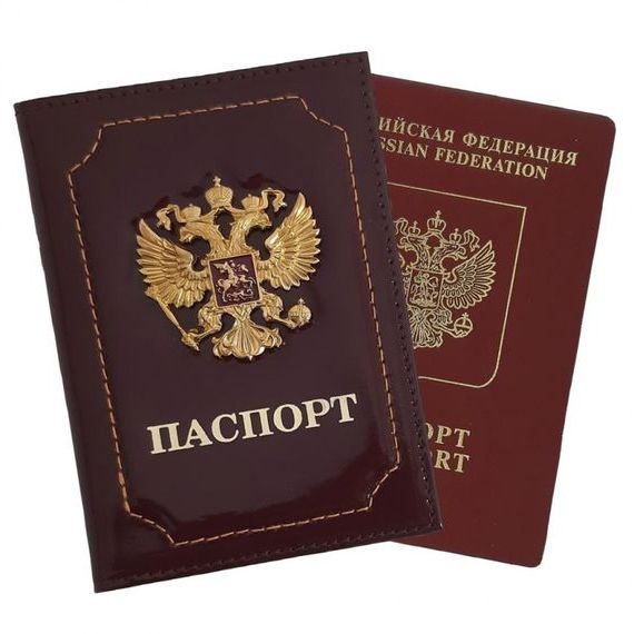 прописка в Электрогорске