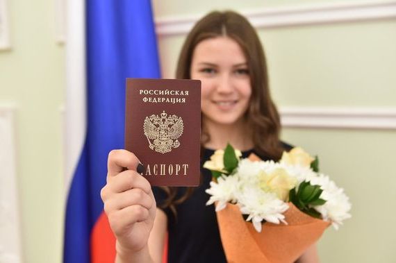 прописка в Электрогорске